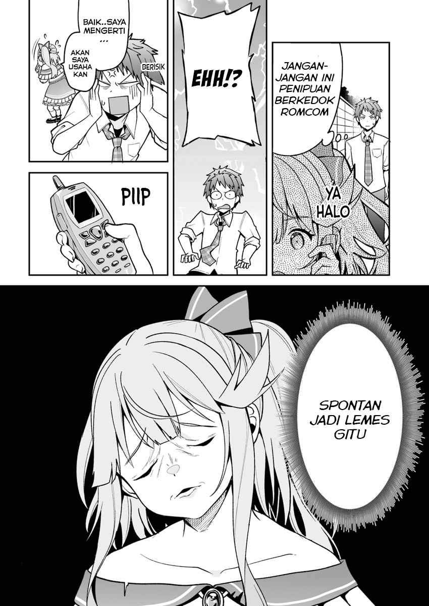 Kono Ato Mechakucha Rabukome Shita chapter 2